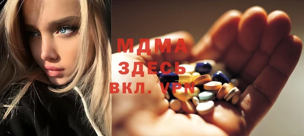 MDMA Балабаново