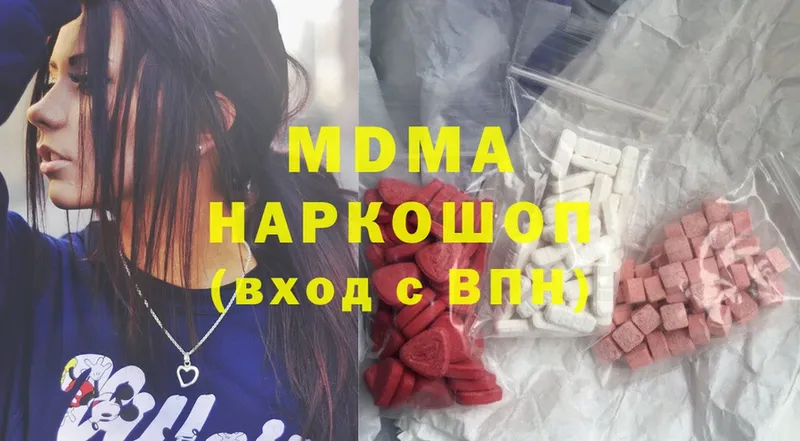 mega рабочий сайт  Пермь  MDMA Molly 